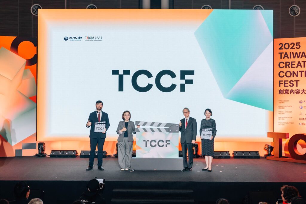 2025TCCF／展現台灣內容創作實力　TCCF今登場促國際合作商機