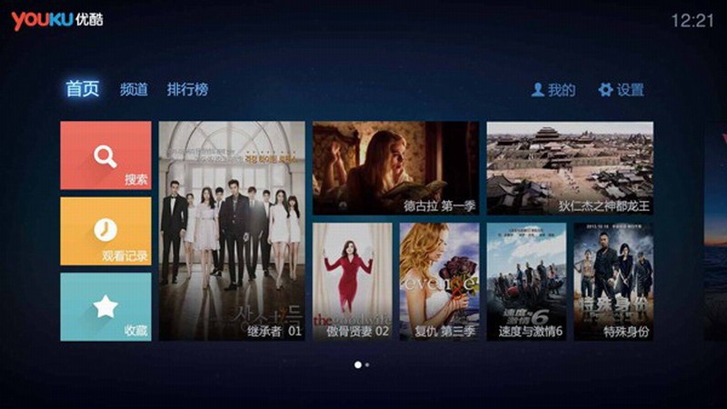 优酷起诉广告屏蔽方“X浏览器” 获赔20万元