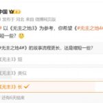 2K发调查 绝大多数玩家希望《无主之地4》流程更长