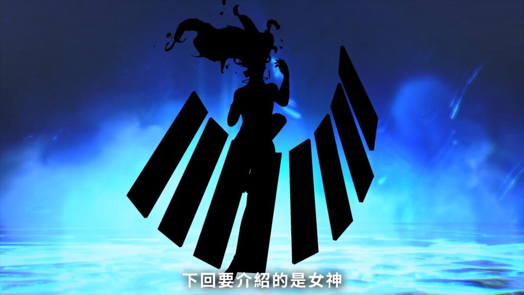 《真女神转生5》恶魔介绍：谷物之神狄蜜特