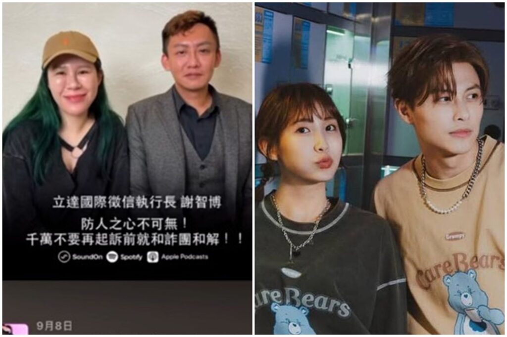 打臉王子粿粿！徵信社「洩談判內幕」力挺范姜彥豐　暗指粿粿「毫不尊重老公」