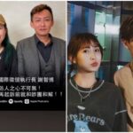 打臉王子粿粿!徵信社「洩談判內幕」力挺范姜彥豐 暗指粿粿「毫不尊重老公」