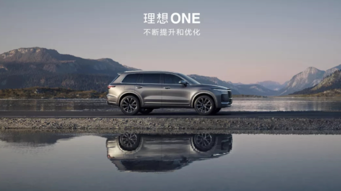 理想ONE水银门车主体检报告出炉 确诊汞中毒超正常百倍