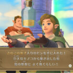 Fami通新一周销量榜 《塞尔达传说：御天之剑HD》二连冠