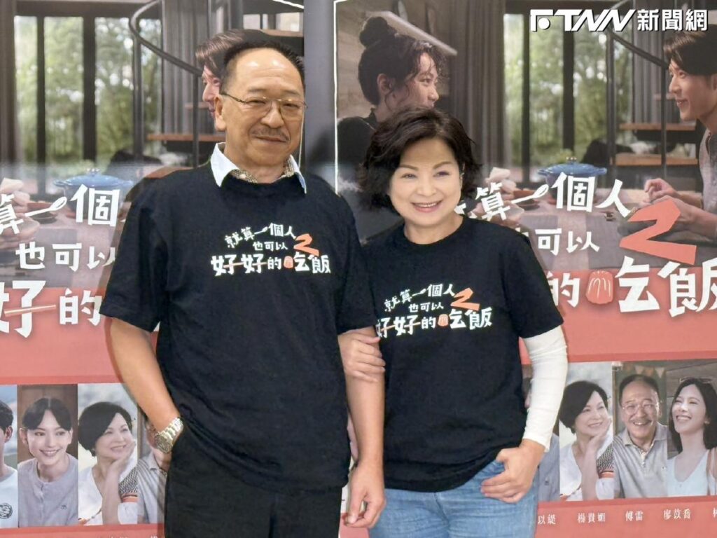 楊貴媚劇中首當「公主」！甜喊好享受　傅雷曝吻戲唯一對象是她