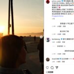 王子生日放閃粿粿！曬照片「夕陽下貼一起」甜蜜對話赤裸裸全公開