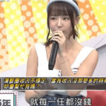 呆萌女神交過4男友「每任都沒錢」 　元元鬆口認幫繳10萬保險費她傻眼：你被詐騙