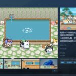 模拟游戏《动物温泉》Steam页面上线 明年发售
