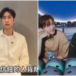 被王子戴綠帽！范姜彥豐被誘簽「放棄婚後財產」　房產全在粿粿掌控經濟陷困難