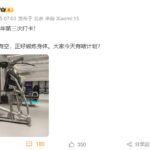 雷军周日清早7点晒健身房照 网友:周末锻炼太卷了!