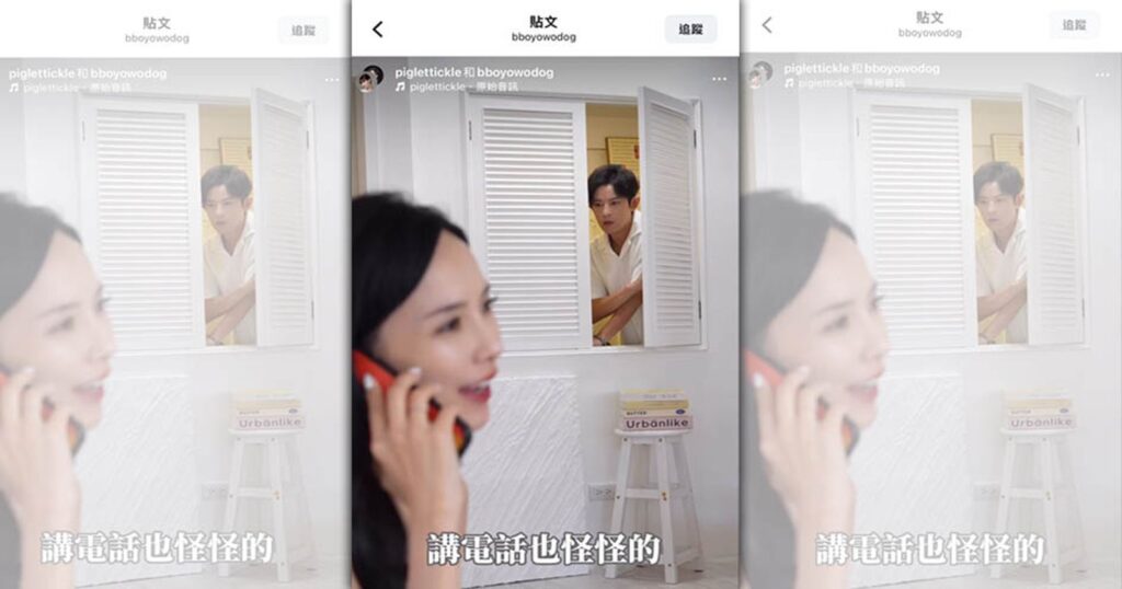 該不會有別人？王子出事敖犬曬業配　網友虧：小心是打給王子