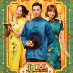 姚元浩隱疾曝光！「腳掌、韌帶全斷」　挑戰飛行傘慘摔遭拖行3公尺
