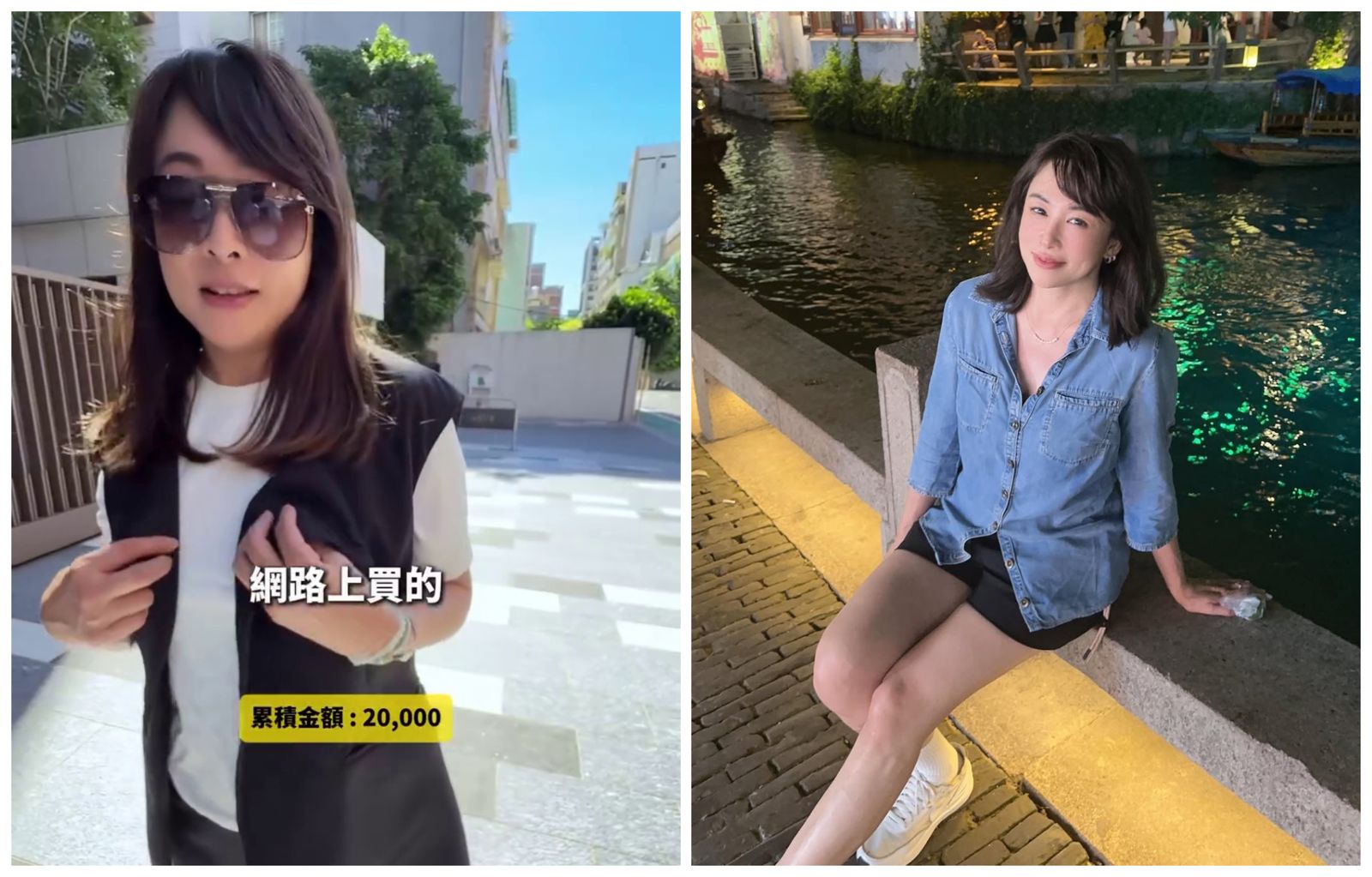 連戰二媳婦揭「全身3.6萬元穿搭」！最貴竟是這一樣　笑回：內在價值最高