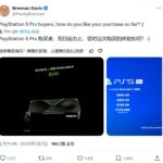 国外玩家：RTX 5070 549美元 买了PS5 Pro的作何感想？