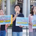 點出三大缺失! 民眾黨立委赴監察院「檢舉」農業部