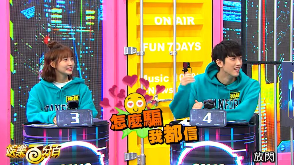 曾說粿粿一臉無害！范姜彥豐昔寵溺喊「怎麼騙我都信」　網嘆：人不可貌相