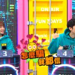 曾說粿粿一臉無害！范姜彥豐昔寵溺喊「怎麼騙我都信」　網嘆：人不可貌相