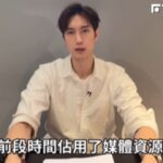 粿粿對天發誓沒出軌！范姜彥豐爆料：被逼簽放棄財產