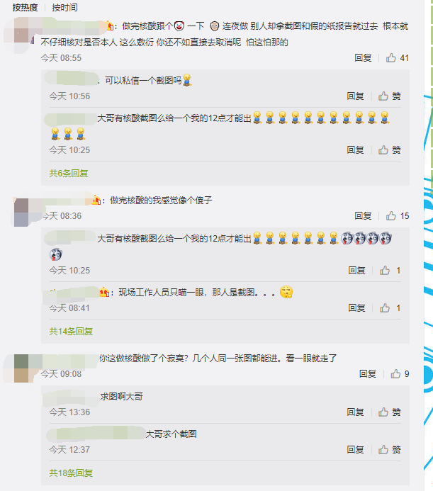 3DM速报：ChinaJoy消息不少人挺少，V社回应反垄断诉讼