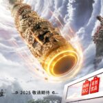 名创优品宣布联动《黑神话:悟空》 2025年上线