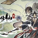 修仙题材卡牌管理游戏《卡牌修仙传》开放Alpha测试并公开最新宣传片