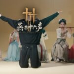 ​​《燕云十六声》新官网发布 移动端预下载开启
