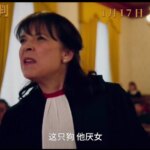 电影《狗的审判》定档 1月17日全国上映