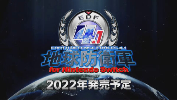 《地球防卫军4.1》移植到Switch 2022年发售