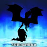 《真女神转生5》恶魔介绍：日本灵犬早太郎