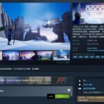 探索解谜游戏《Omno》现已在Steam平台发售 由独立开发者制作