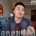 YT流量雪崩式暴跌!Joeman慘認「掉6成」 點出5大主因:不流行了