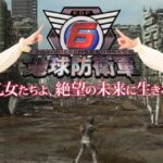 《地球防卫军6》官方活动将于7月30日晚举行 介绍任务实机游玩