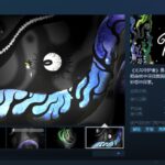 水彩手绘冒险游戏《光与守护者》Steam页面上线 支持简中