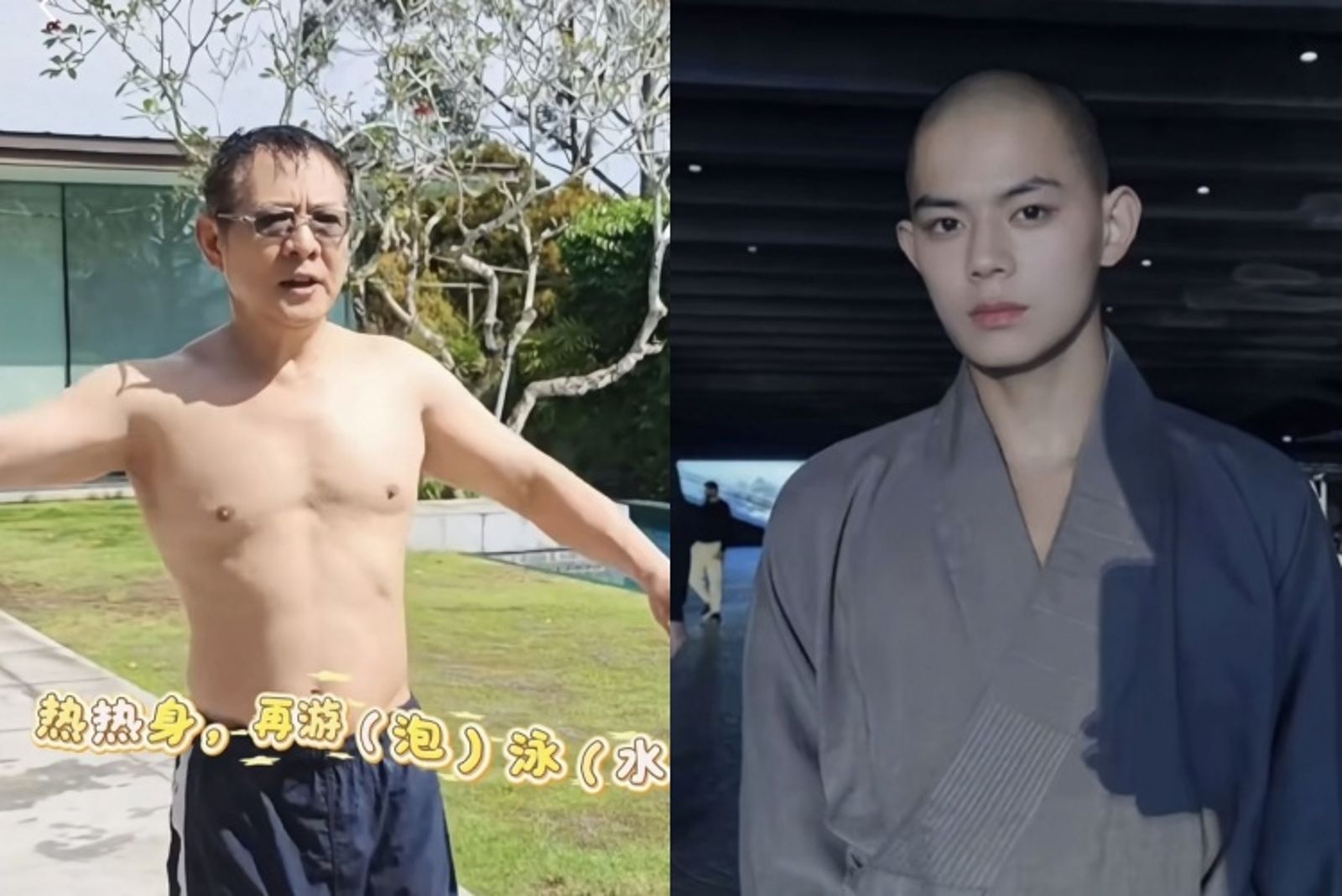 最帥武僧秋風心臟遭挖給李連杰? 62歲「奇蹟回春」引爆傳聞!泳池裸上身回應