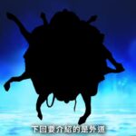 《真女神转生5》恶魔介绍:希腊花神纳西瑟斯