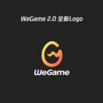 WeGame客户端将迎来升级 CPU内存占用率降低3成