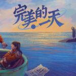 国产独立游戏《完美的一天》公开宣传片，一场光怪陆离世界里的怀旧冒险