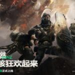 《三角洲行动》全新赛季“焰火”1月15日上线