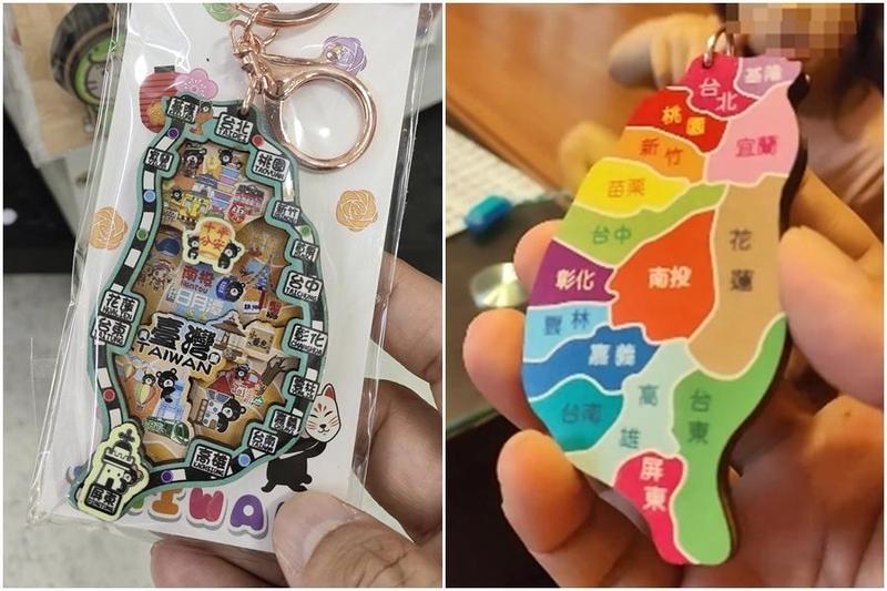 造反了?「台灣」紀念品怪怪的 網喊:100年後一定增值