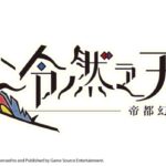 人气乙女游戏《冷然之天秤：帝都幻惑绮谭》主要人物介绍