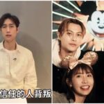 王子爆當小王！范姜彥豐「看到粿粿出軌證據崩潰」出軌時序曝光　成語蕎再驚爆：早聽說