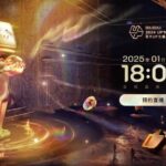 B站2024年百大UP主正式公布 你关注了几个？