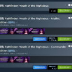 《开拓者：正义之怒》Steam版预购开启 国区188元