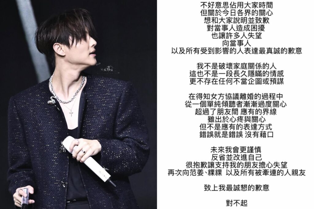 王子「超越朋友界線」PAPAPA臉被打腫　律師酸邏輯矛盾：越描越黑