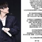 王子「超越朋友界線」PAPAPA臉被打腫　律師酸邏輯矛盾：越描越黑