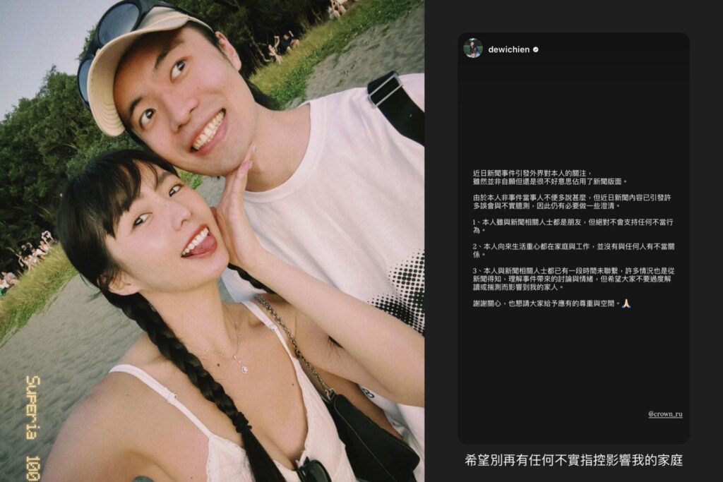 簡廷芮切割美國團「不倫另一對」　小開老公硬起來挺了