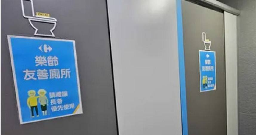 博愛座進化?如廁驚見「樂齡馬桶」 他崩潰:連大便權都剝奪