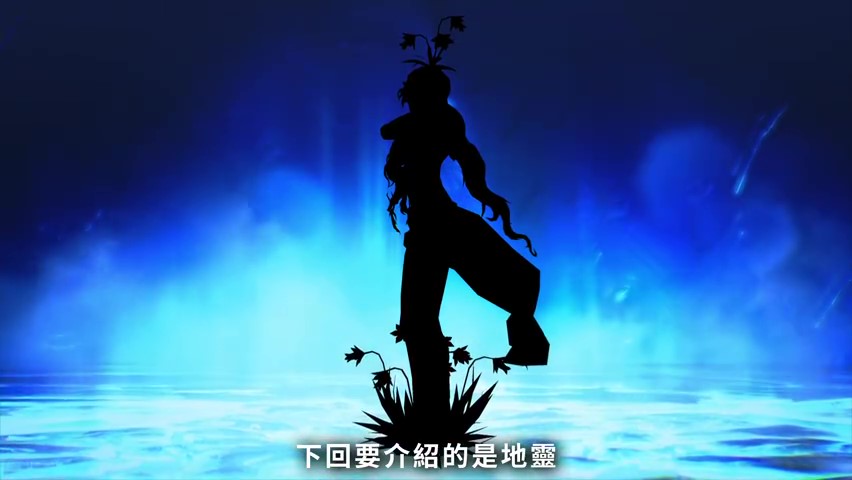 《真女神转生5》恶魔介绍:四大元素之一磐石精灵