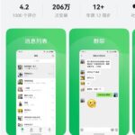 鸿蒙微信正式版终于发布！腾讯：不到一年走完微信14年的路