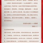 刘强东家乡老人领万元红包喜笑颜开：老师给10万